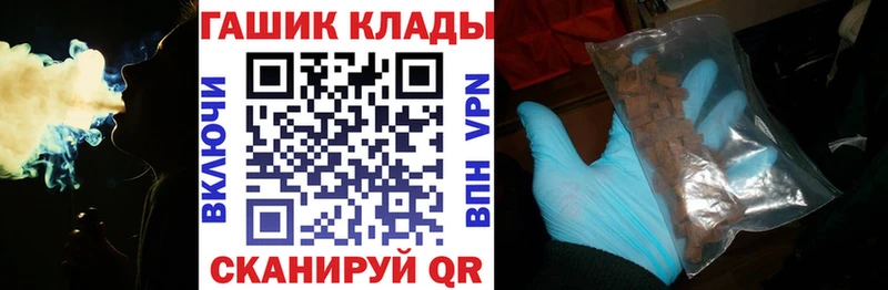 Псилоцибиновые грибы Менделеевск