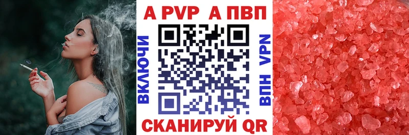 blacksprut как зайти  Менделеевск  Альфа ПВП кристаллы 