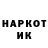 КЕТАМИН VHQ Fibanachi