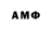 МЕТАМФЕТАМИН Декстрометамфетамин 99.9% WY J