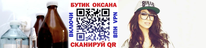 MEGA ссылка  цены наркотик  дарк нет клад  БУТИРАТ 1.4BDO  Менделеевск 