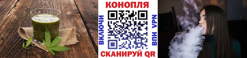 Печенье с ТГК конопля  как найти закладки  Менделеевск 