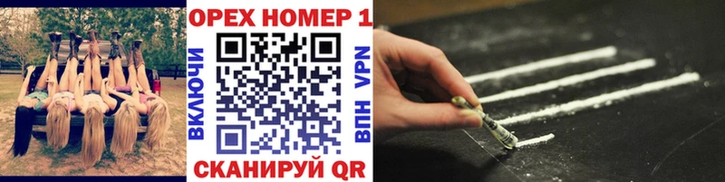 Кокаин VHQ  Менделеевск 
