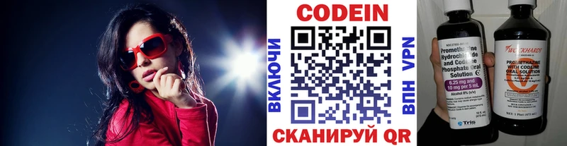 hydra зеркало  Менделеевск  Codein Purple Drank 