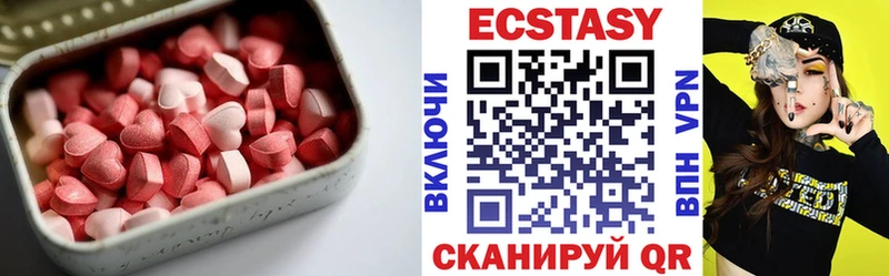 Экстази 99%  Менделеевск 