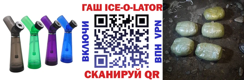 ГАШИШ гарик  где купить наркоту  Менделеевск 