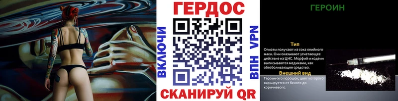 цена наркотик  Менделеевск  Героин белый 