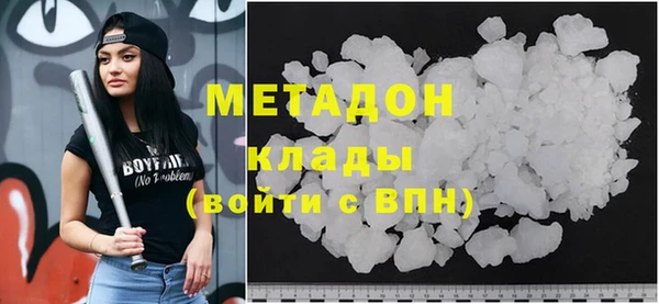 мефедрон мука Богданович