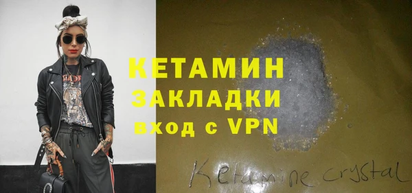 дживик Богородицк