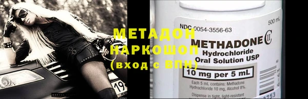 спиды Бугульма