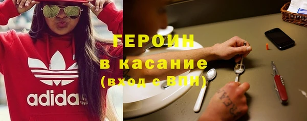 мефедрон мука Богданович
