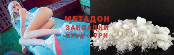 ALPHA PVP Тобольск