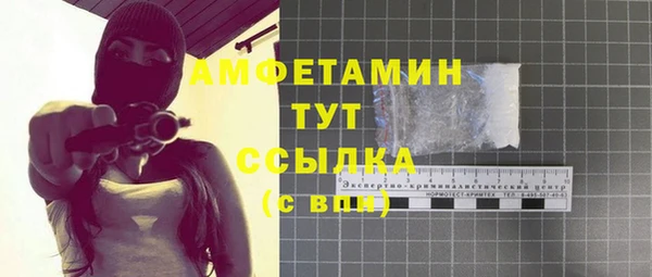 экстази Заволжье