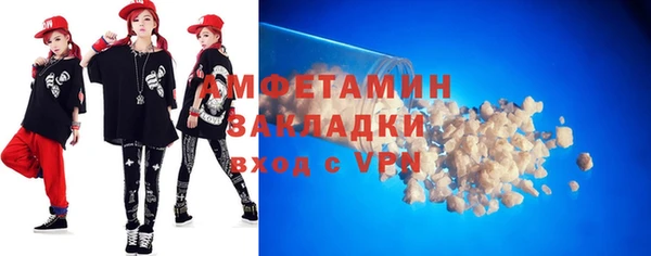 мефедрон мука Богданович