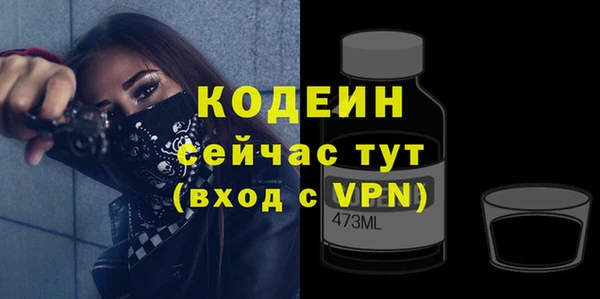 не бодяженный Богородск