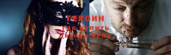 мефедрон Тында
