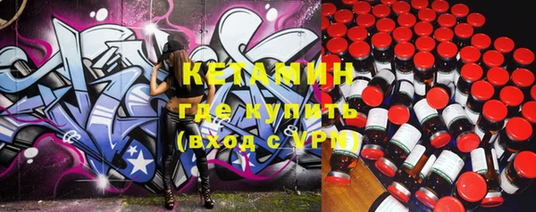 стафф Тихорецк