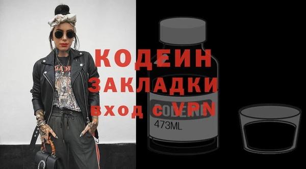 мефедрон мука Богданович