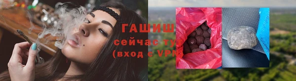 мет Заволжск