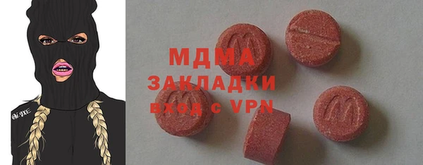 дживик Богородицк
