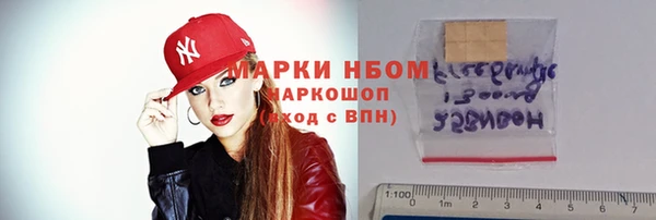 ALPHA PVP Тобольск