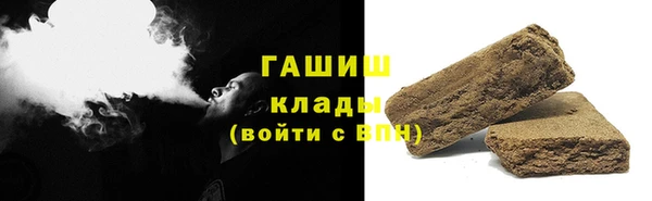бутират Тихвин