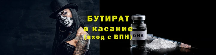 бошки Туринск