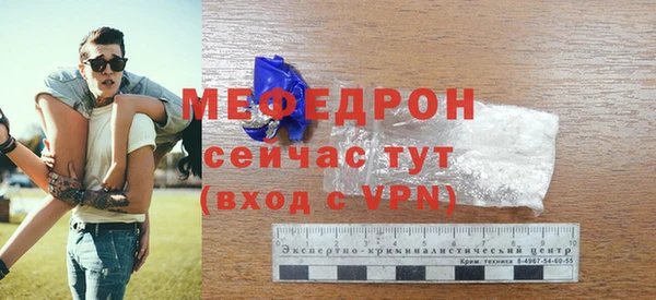 мефедрон мука Тутаев