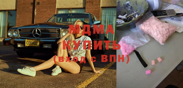 мефедрон мука Богданович