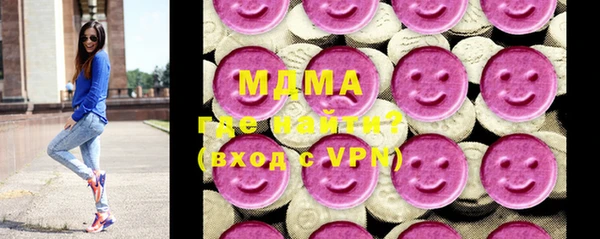 мефедрон мука Богданович