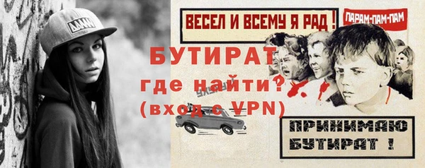 спиды Бугульма