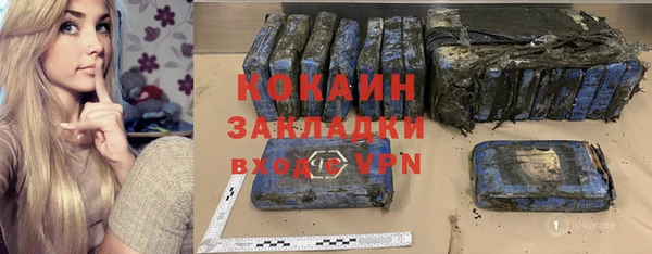 спиды Бугульма