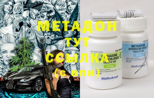 мефедрон мука Тутаев