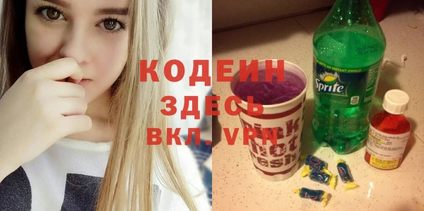 не бодяженный Богородск