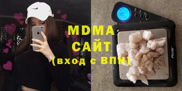 не бодяженный Богородск