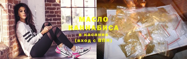бутират Тихвин