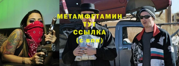 мефедрон мука Богданович