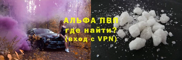 ALPHA-PVP Заводоуковск