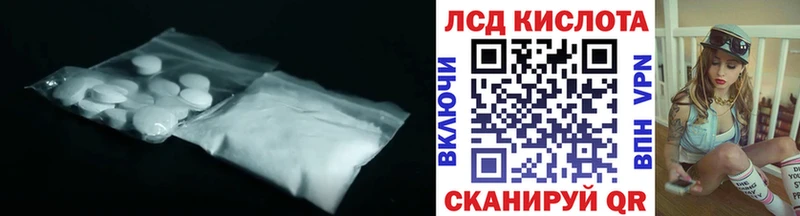 ЛСД экстази ecstasy  кракен рабочий сайт  Менделеевск  наркота 