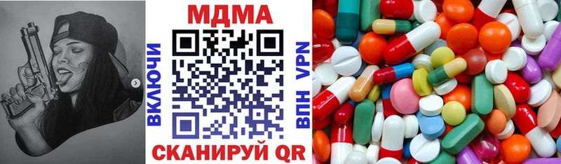 KRAKEN рабочий сайт  где продают   Менделеевск  MDMA молли 