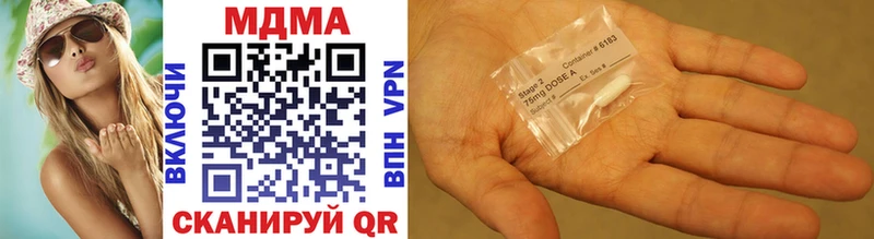 MDMA молли Менделеевск