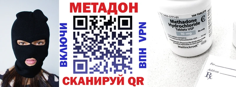 это клад  Менделеевск  Метадон кристалл 