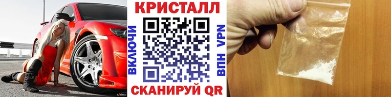 МЕТАМФЕТАМИН витя  даркнет сайт  Менделеевск 