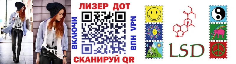 Марки NBOMe 1,5мг  маркетплейс формула  Менделеевск  где купить наркоту 