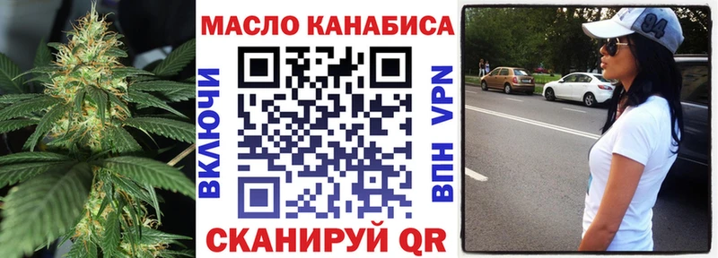 Дистиллят ТГК вейп  МЕГА ONION  Менделеевск  купить наркотики цена 